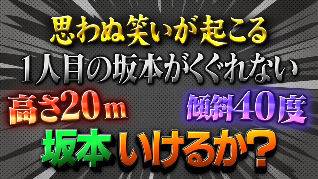 【GWセールで約3割引中】王道4大番組を完全再現!Premiere Proテロップ コンプリートセット(第1〜4弾Remaster)