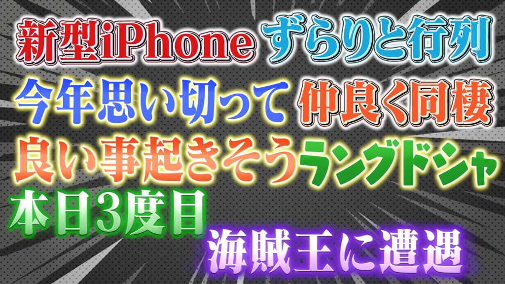 【GWセールで約3割引中】王道4大番組を完全再現!Premiere Proテロップ コンプリートセット(第1〜4弾Remaster)