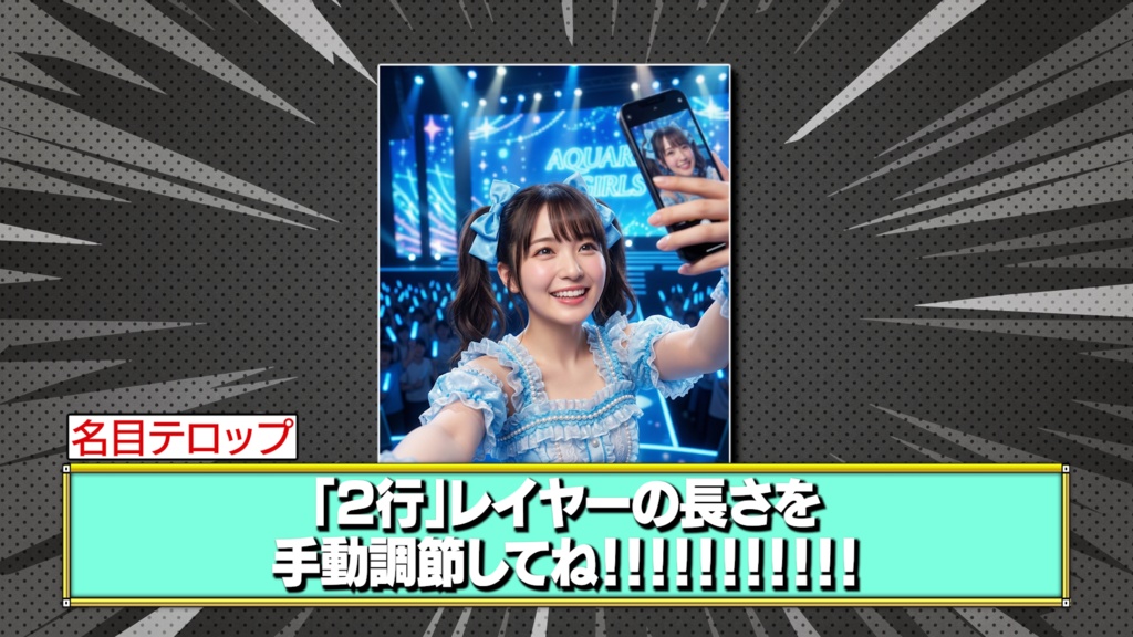 【GWセールで約3割引中】王道4大番組を完全再現!Premiere Proテロップ コンプリートセット(第1〜4弾Remaster)