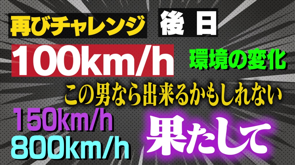 【GWセールで約3割引中】王道4大番組を完全再現!Premiere Proテロップ コンプリートセット(第1〜4弾Remaster)