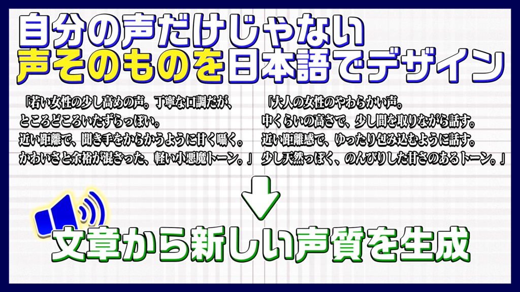 【無料】自分の声でAIナレーション生成・自動配置|Premiere Irodori