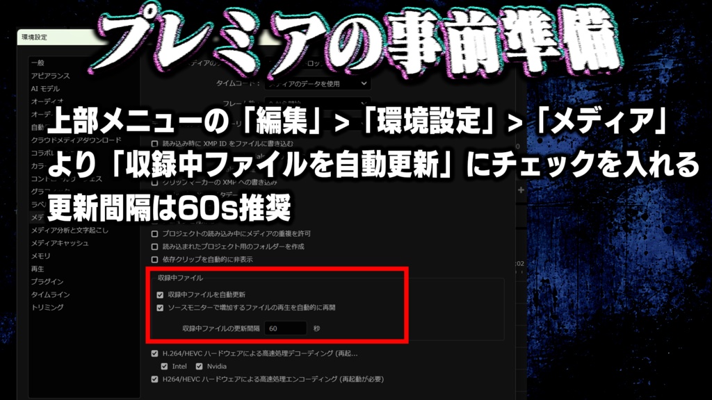 【配信終了を待たず切り抜き】GrowCut|ライブ配信を録画しながら追っかけ編集【YouTube Live・Twitch・ツイキャス・SHOWROOM・KICK】