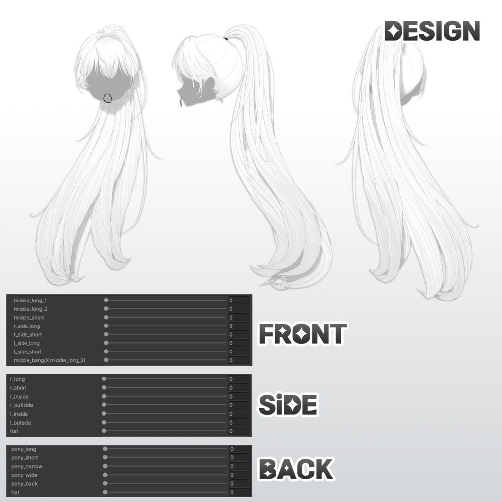 Pony hair 【VRC Hair】【14アバター対応】