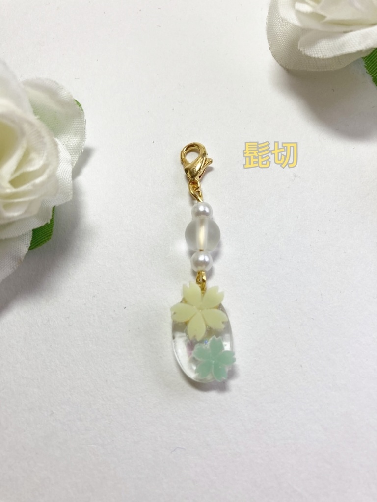 源氏もちチャーム