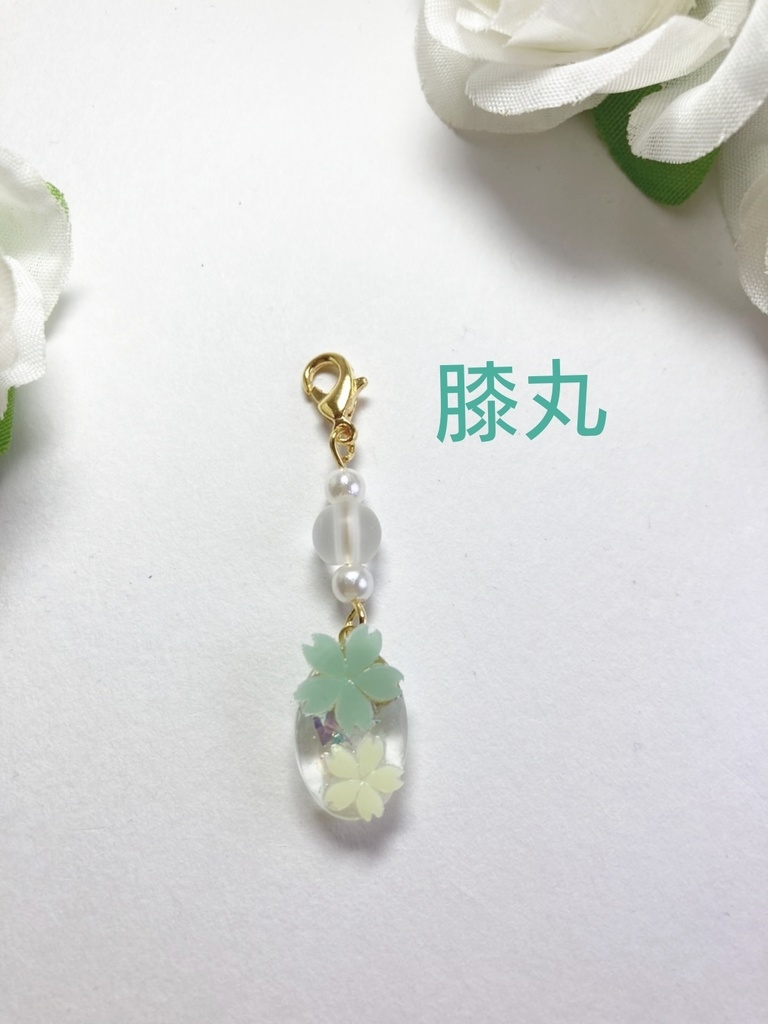 源氏もちチャーム