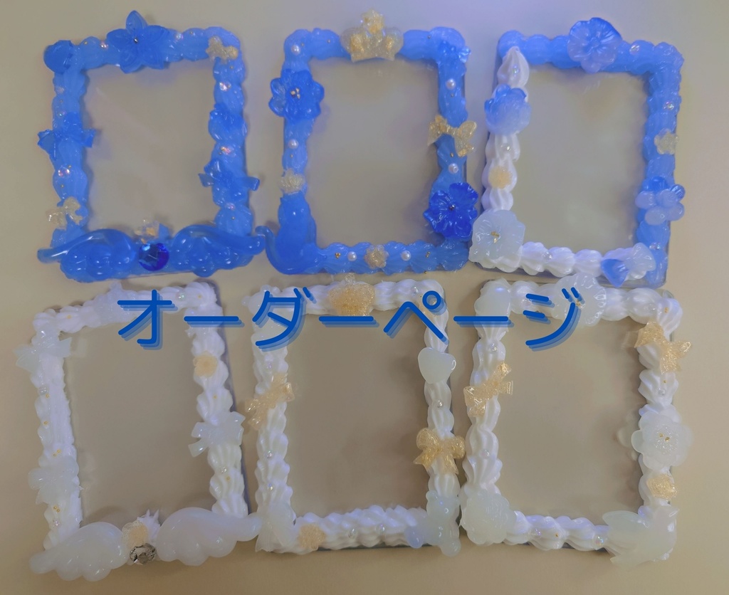 【オーダー】ホイップデコケース