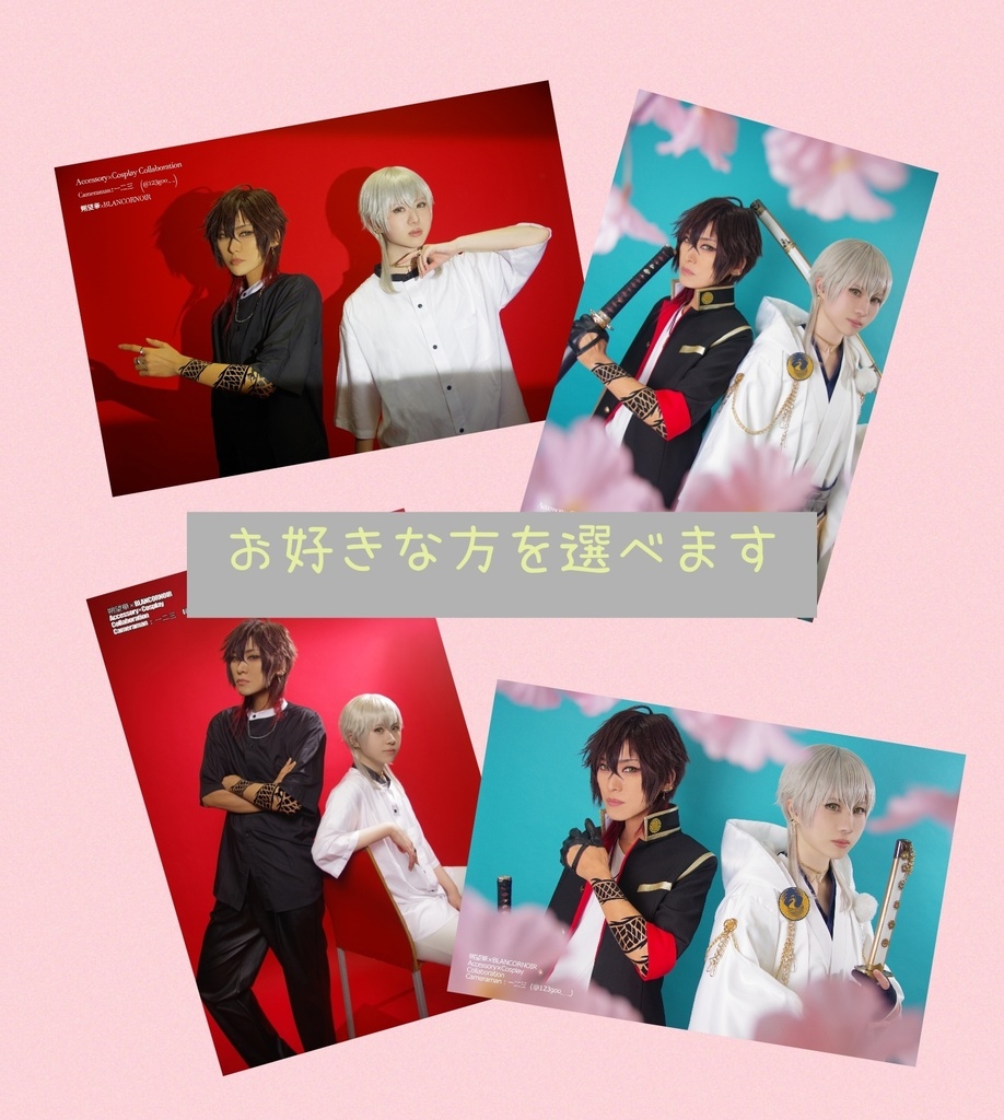 コスプレコラボイヤーカフ