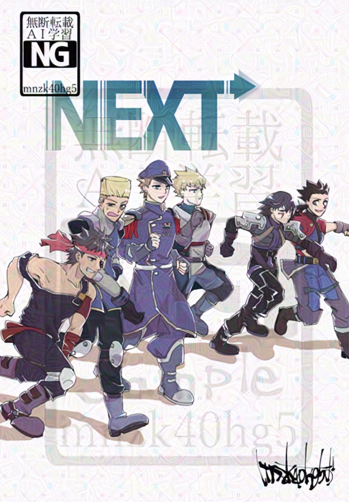 NEXT