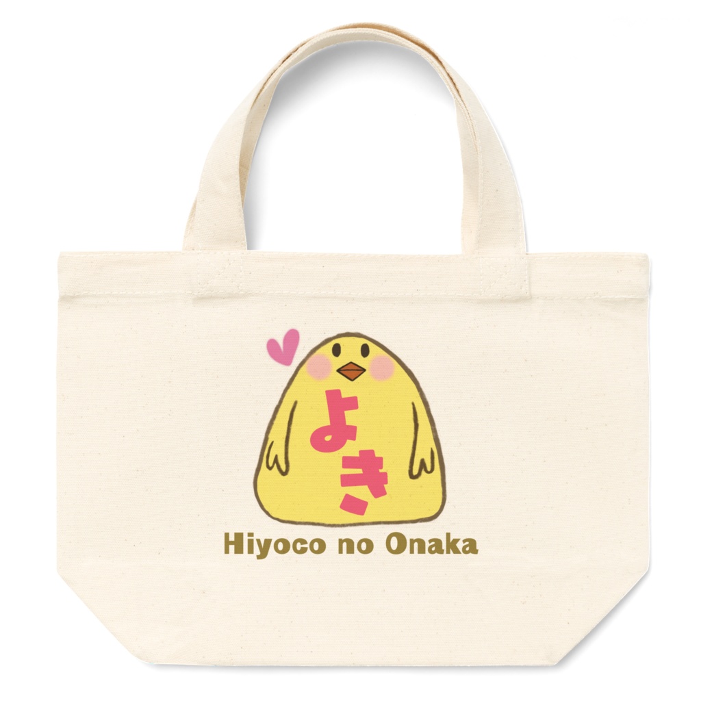 「ひよこのおなか」トートバッグS