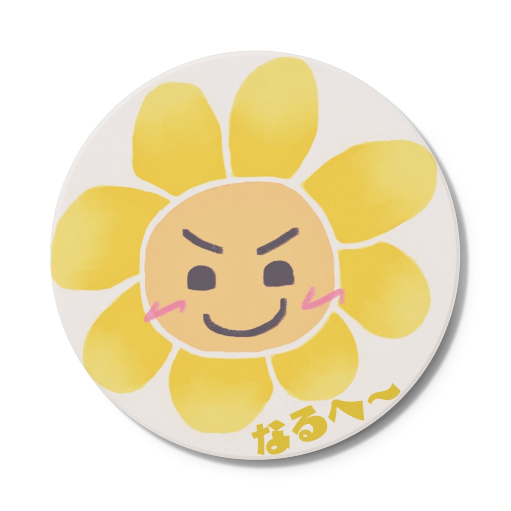 Ｍフラワー(コースター)