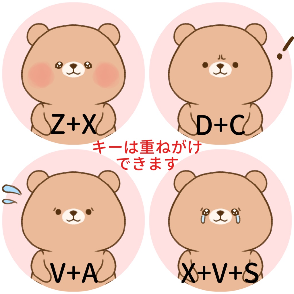 【Live2d】パンダ・クマ panda&bear【VtubeStudio】