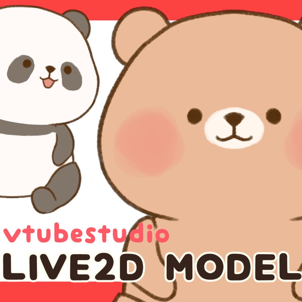 【Live2d】パンダ・クマ panda&bear【VtubeStudio】