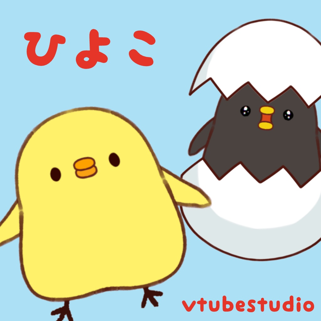 【Live2D】ぽよぽよひよこ　chick【VtubeStudio対応】