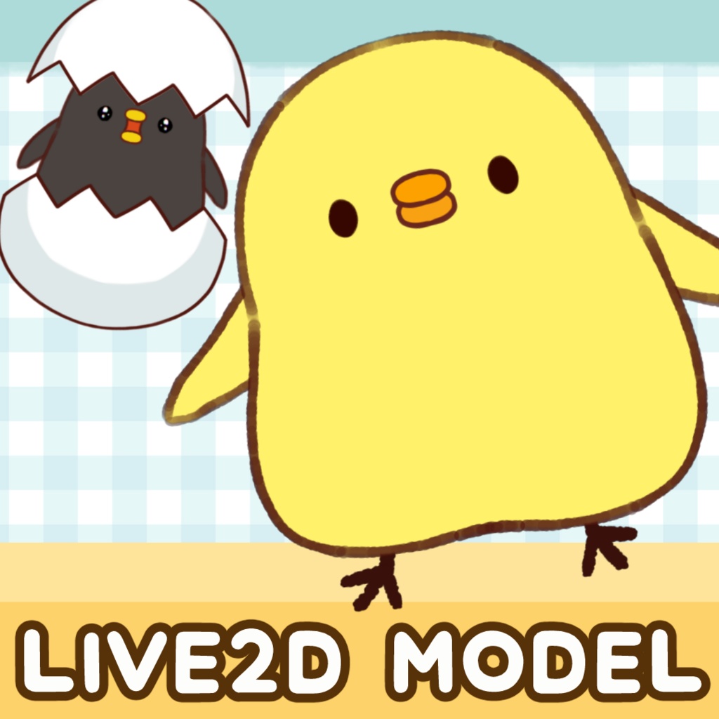 【Live2D】ぽよぽよひよこ chick【VtubeStudio対応】