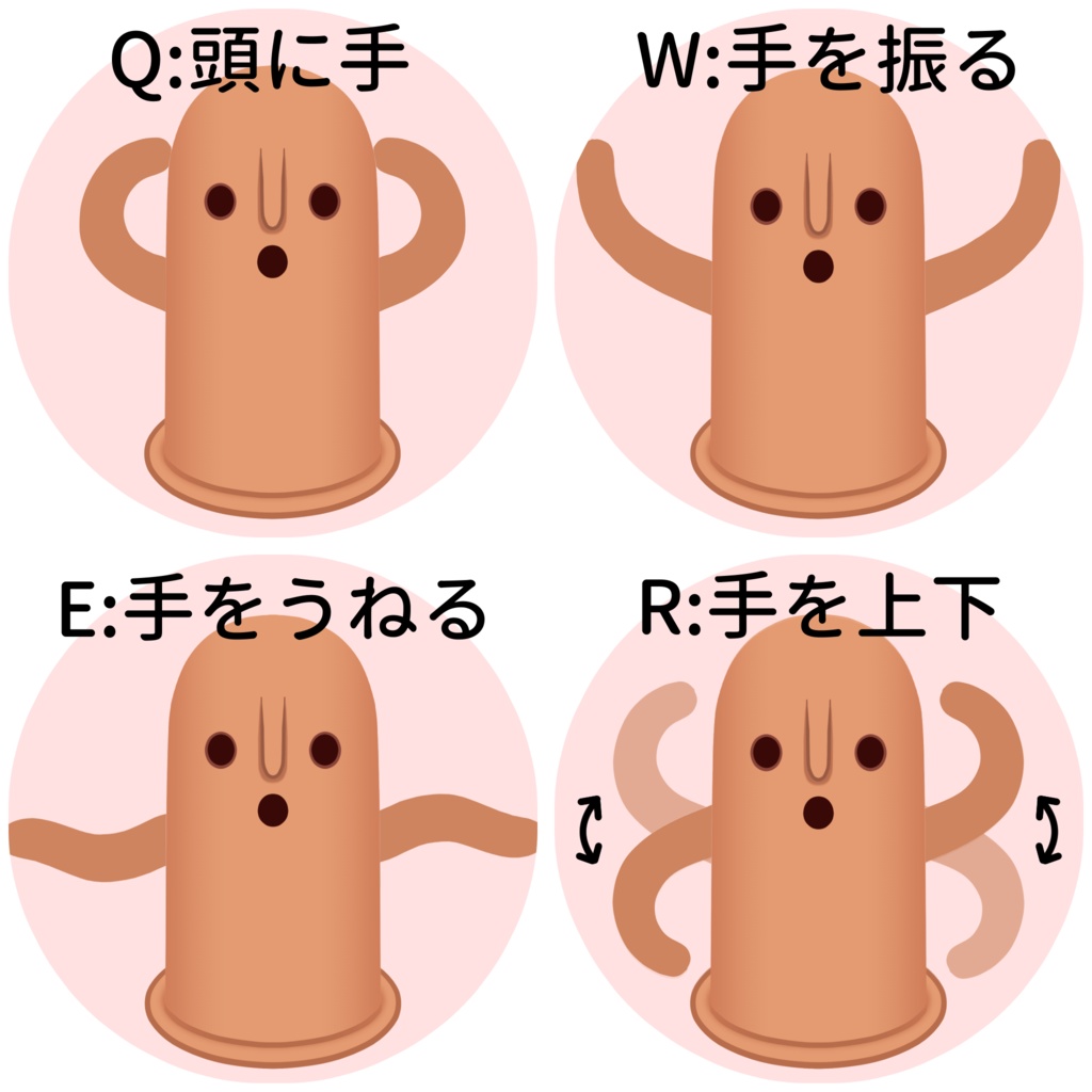 【Live2D】ハニワ clay figure【VtubeStudio対応】