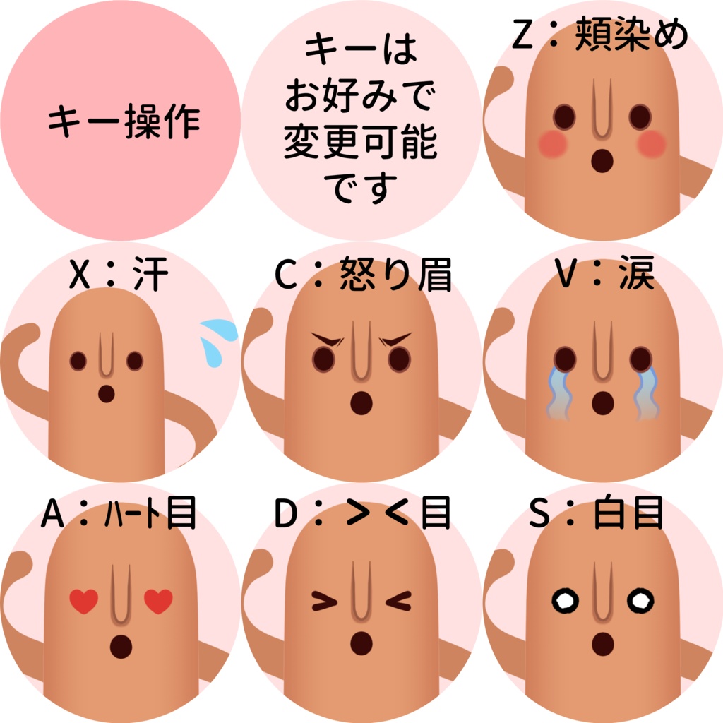 【Live2D】ハニワ clay figure【VtubeStudio対応】