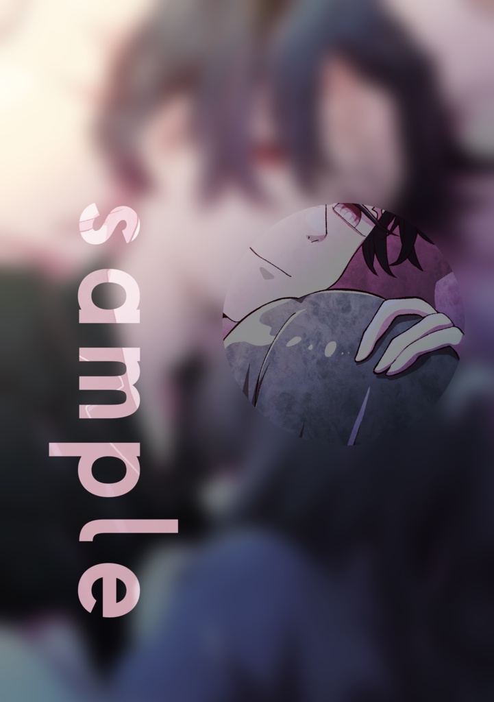 【夢】2023角セット