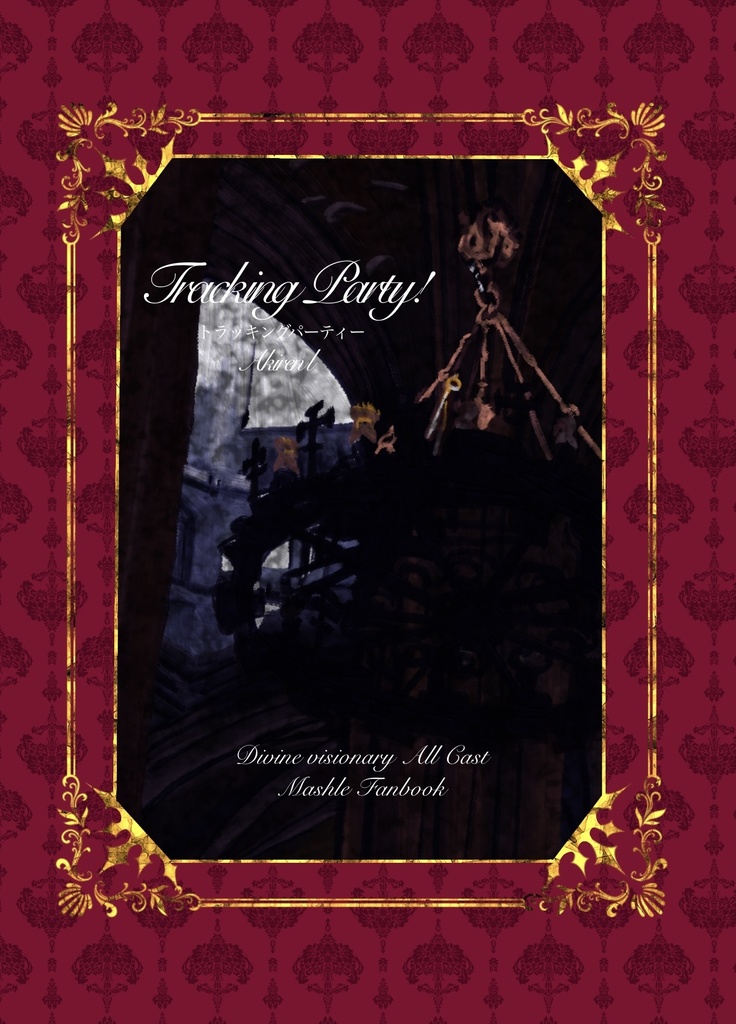 Tracking  Party！