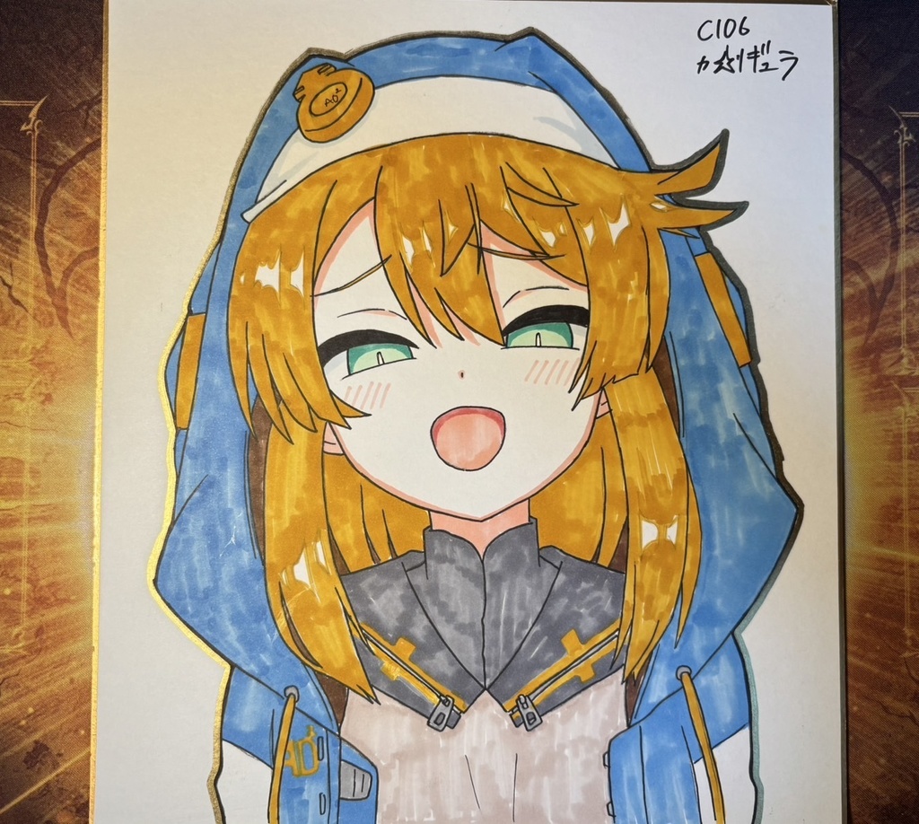 ブリジット色紙