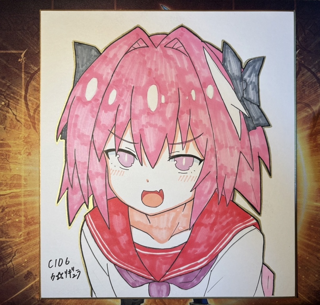 アストルフォ色紙