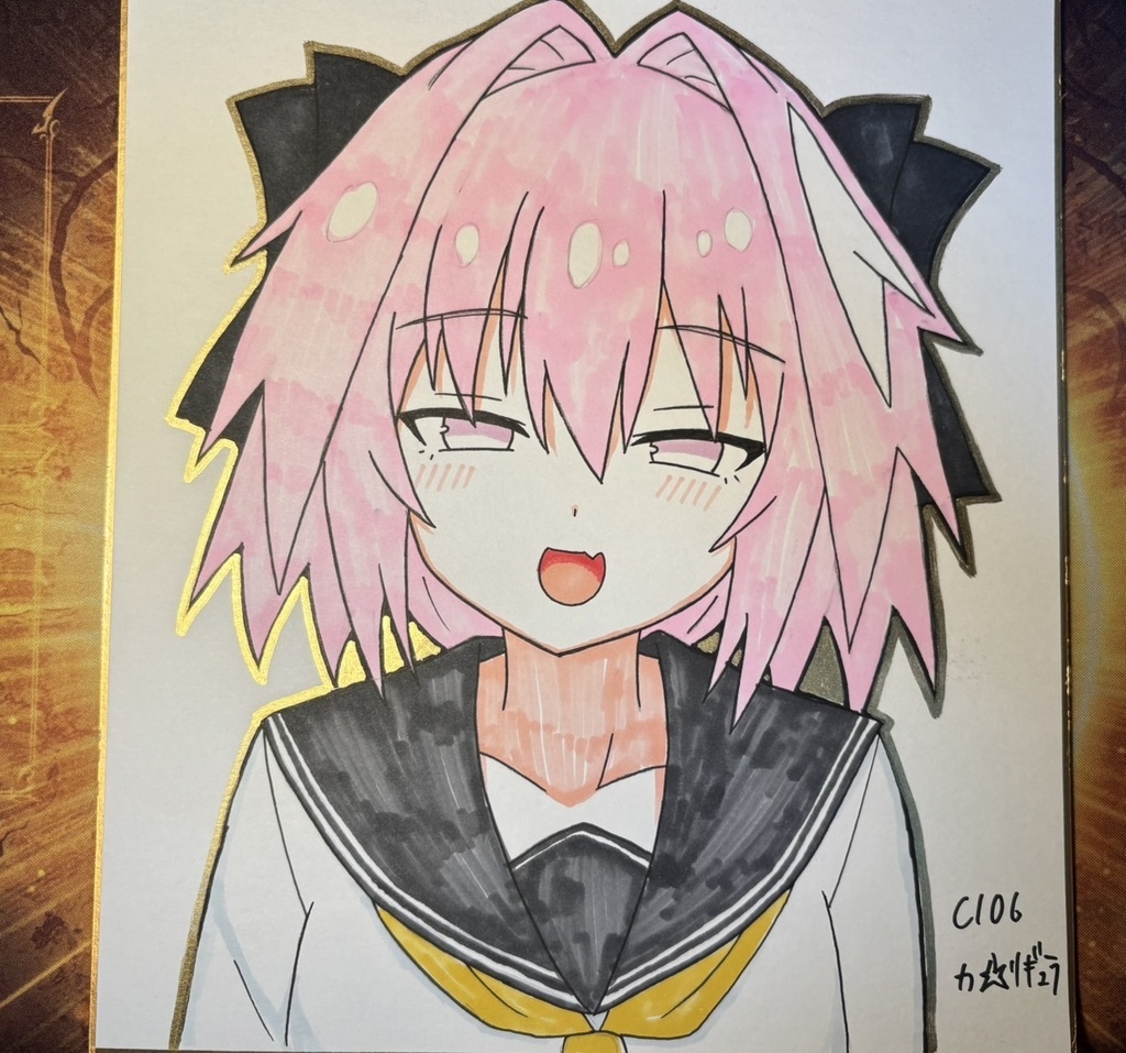 アストルフォ色紙