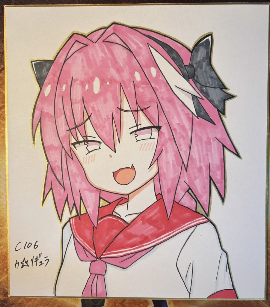 アストルフォ手書き色紙