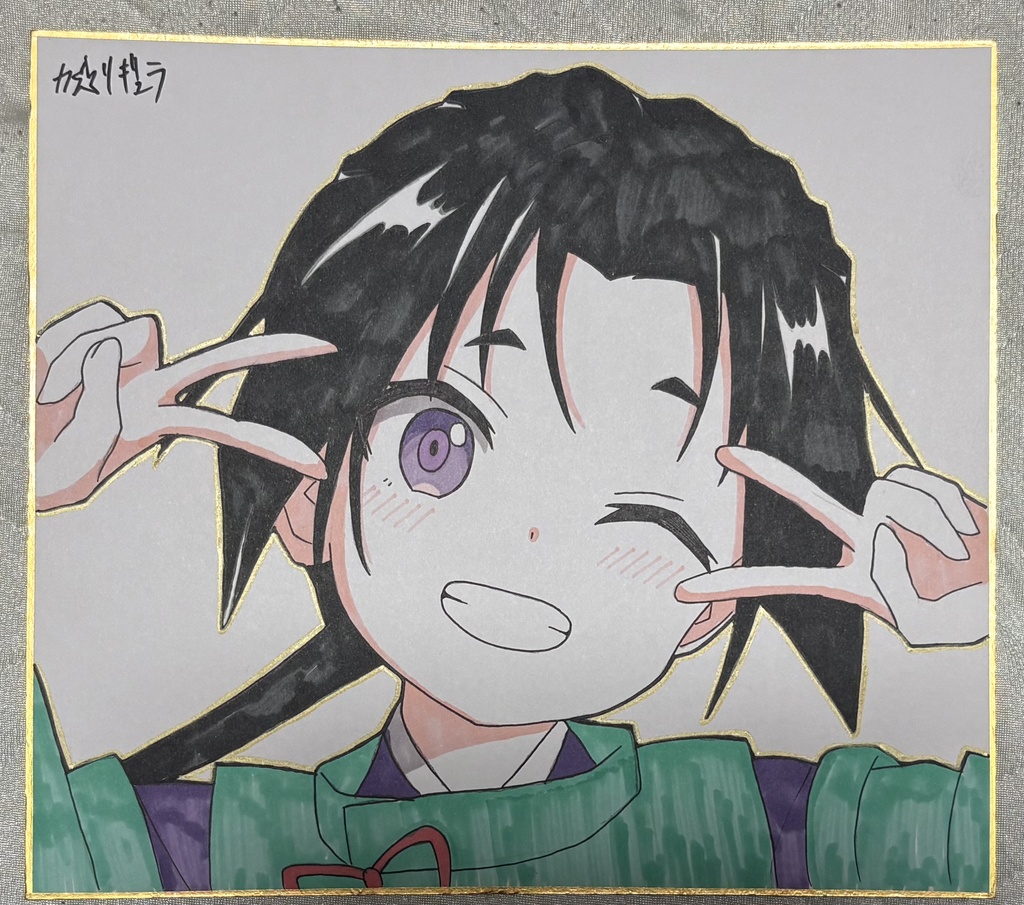 逃げ上手の若君　色紙