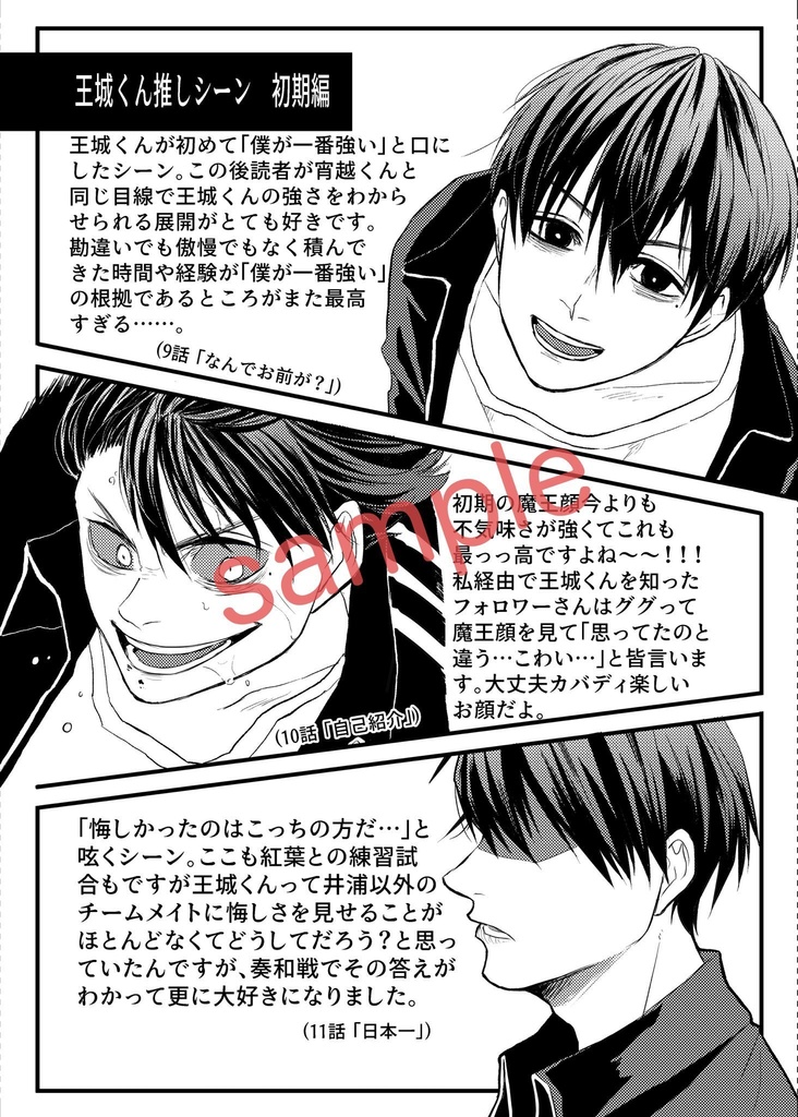 今日も明日も明後日も