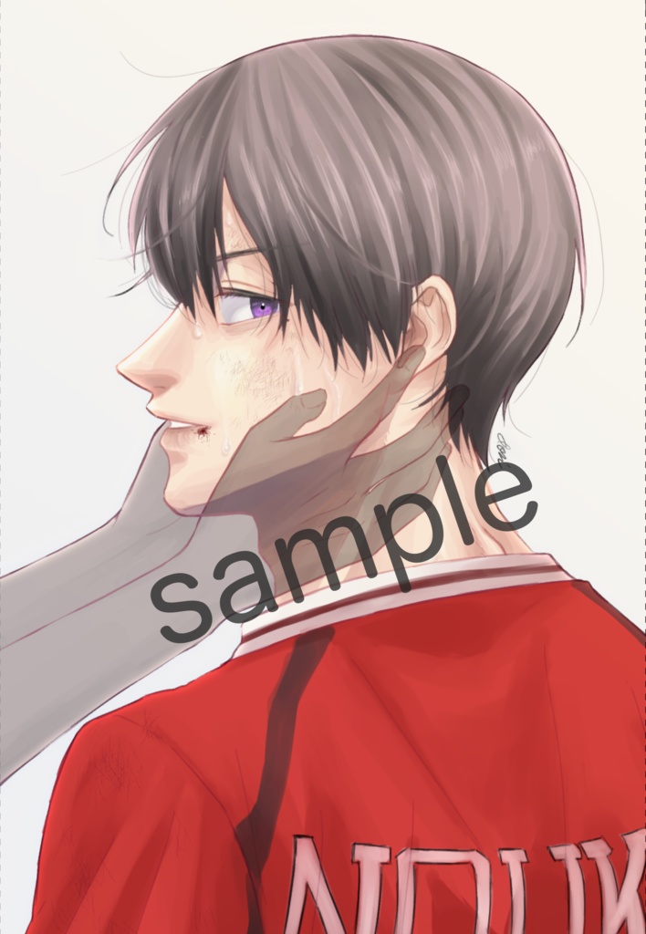 今日も明日も明後日も