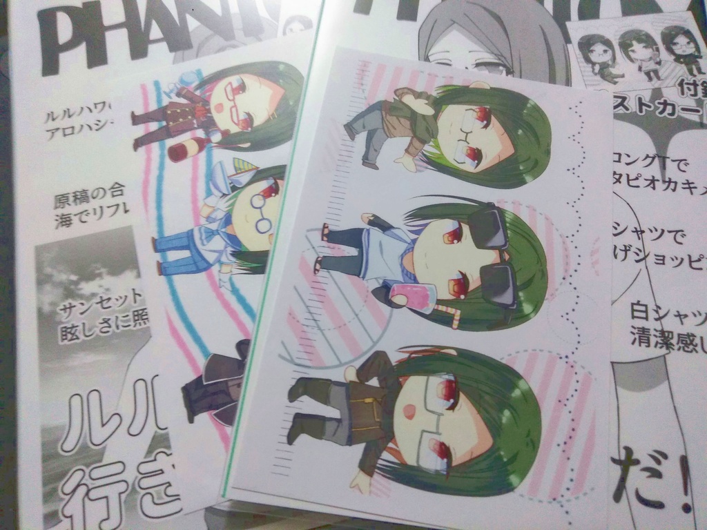 ファントムさんといっしょ+PHANTOM 新宿ver.+PHANTOM ルルハワver.