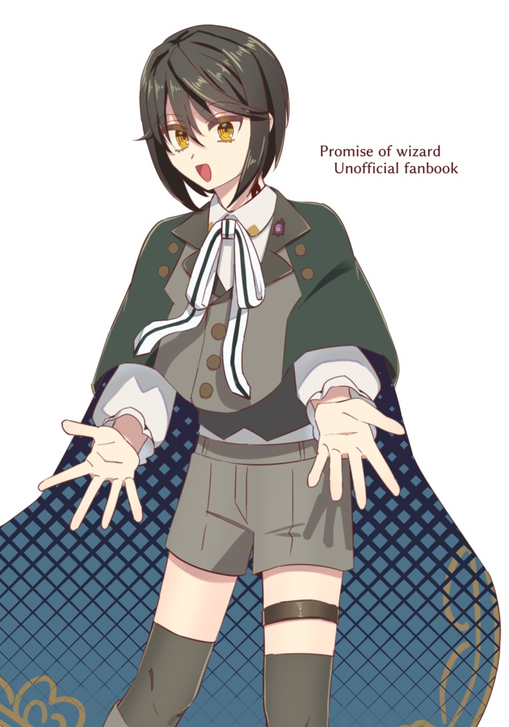 かわいいを詰めました。