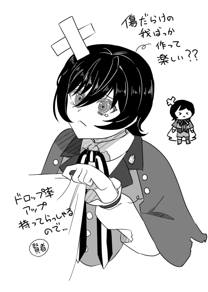 かわいいを詰めました。