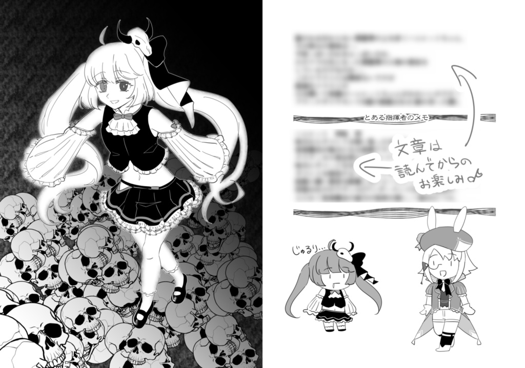 今日の首席は俺だ!後編