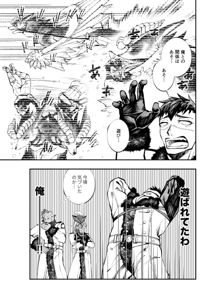 Doravoooore!!完成版−①−