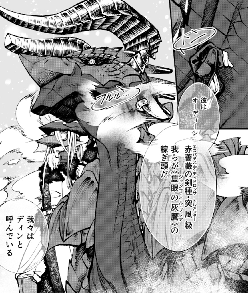 Doravoooore!!完成版−①−