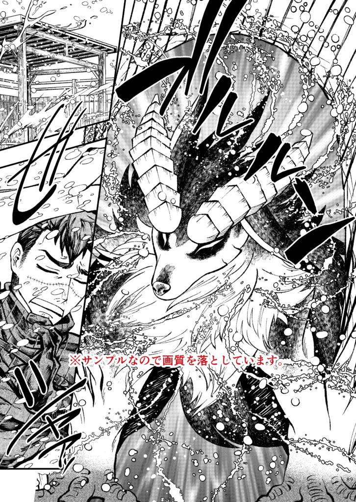 Doravoooore!!完成版-②-