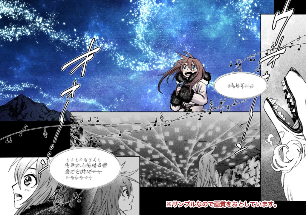 Doravoooore!!完成版-③-