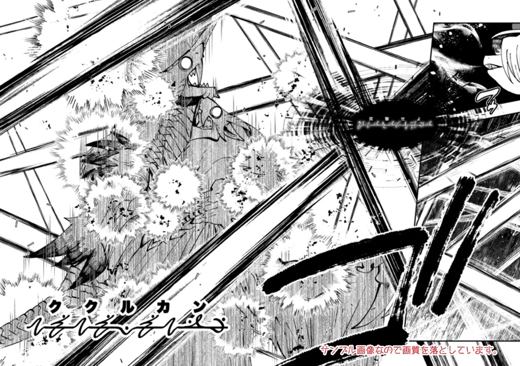 Doravoooore!!④-竜の暮らし編-