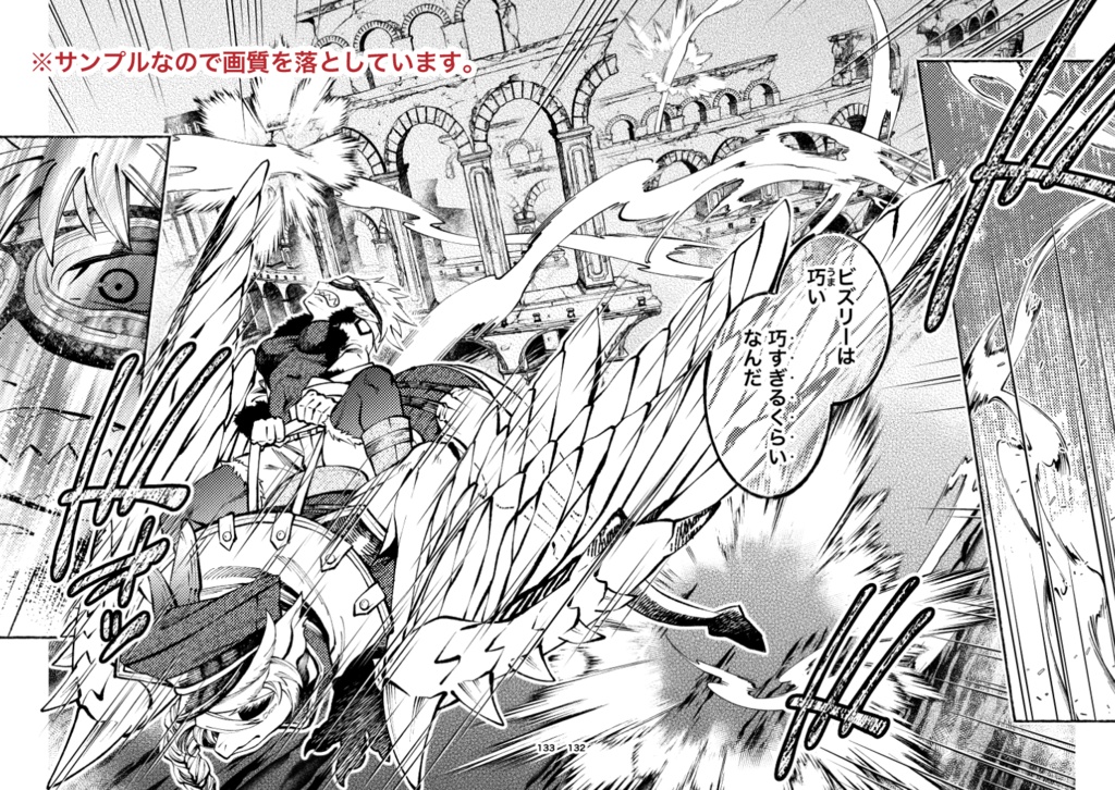 Doravoooore!!⑤‐Side Stories‐