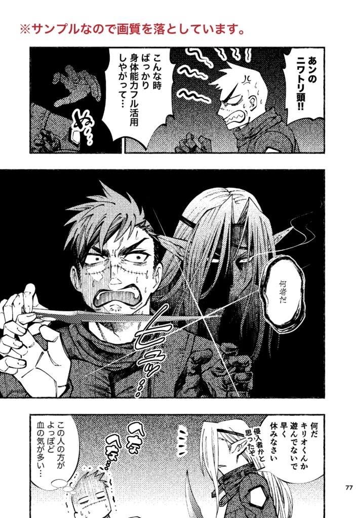 Doravoooore!!⑤‐Side Stories‐