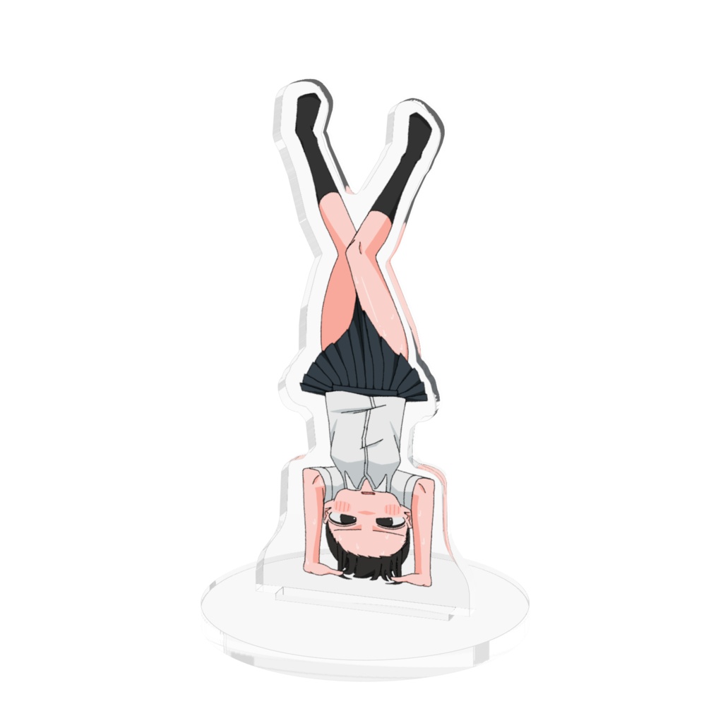 制服の子 三点倒立アクスタ