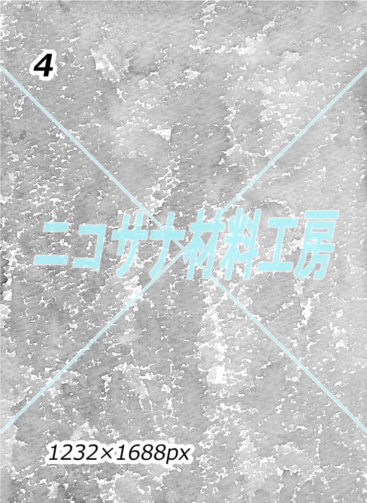 質感合成水彩テクスチャパック