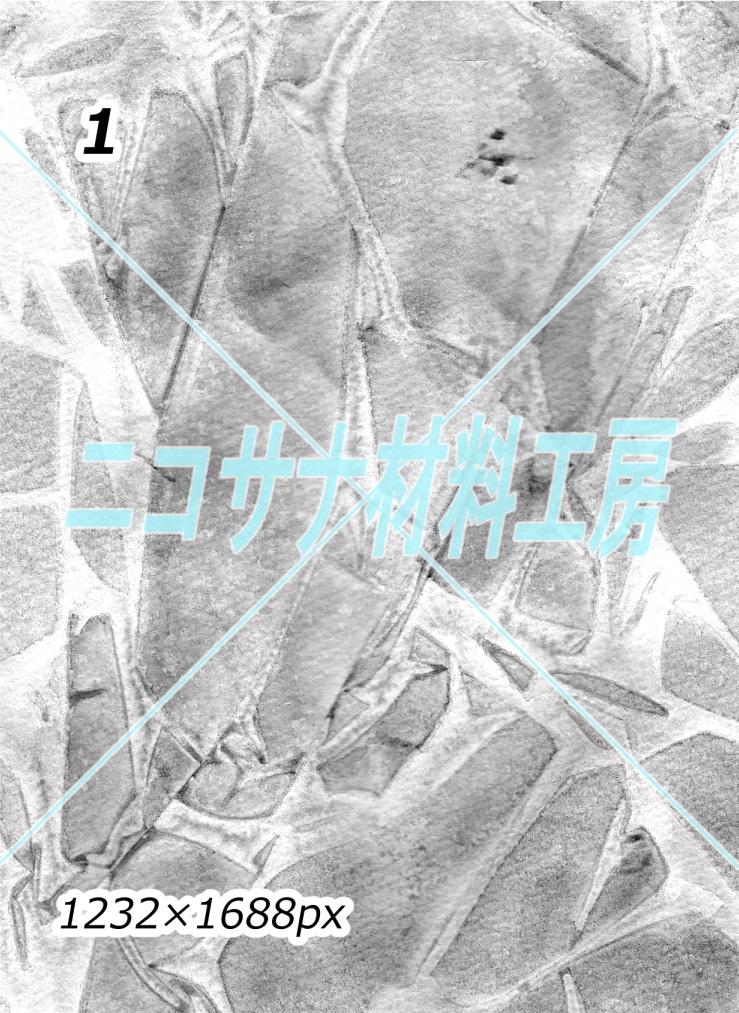 質感合成水彩テクスチャパック