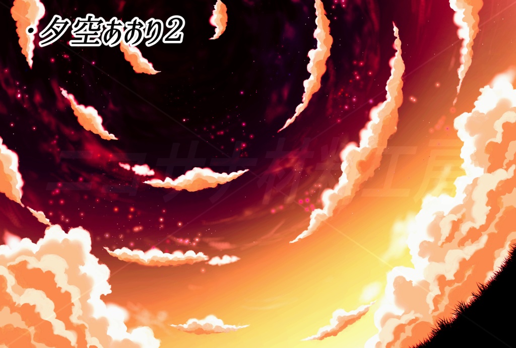 星空イラスト画像素材5種セット