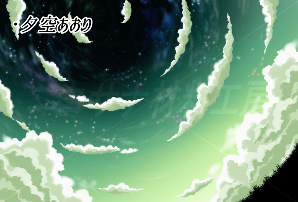 星空イラスト画像素材5種セット