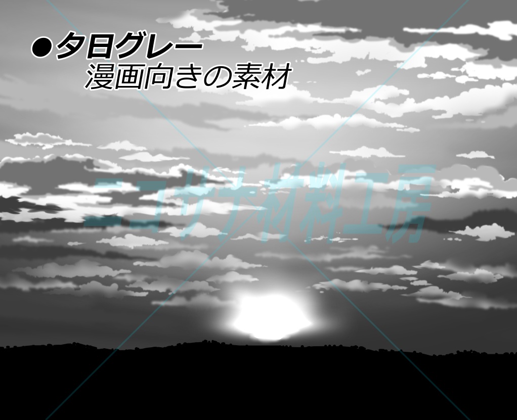 オーソドックスな夕日・夜空画像素材カラー&グレー パック