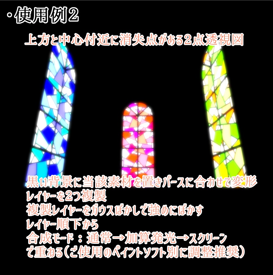 ステンドグラス;イラスト画像素材