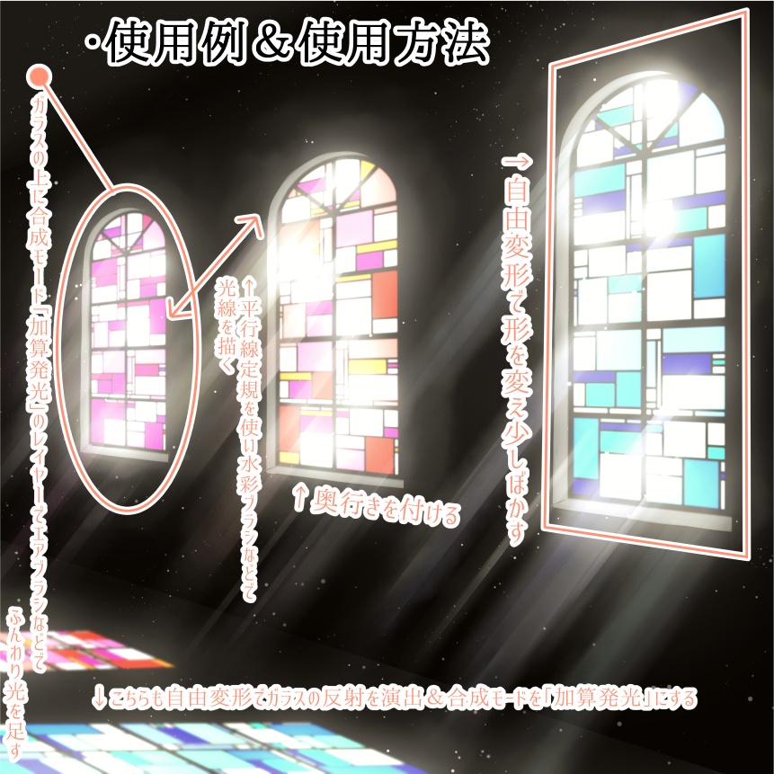 ステンドグラス;イラスト画像素材