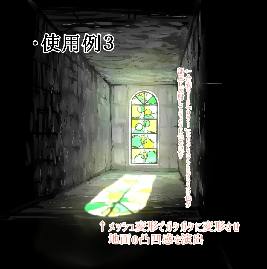 ステンドグラス;イラスト画像素材