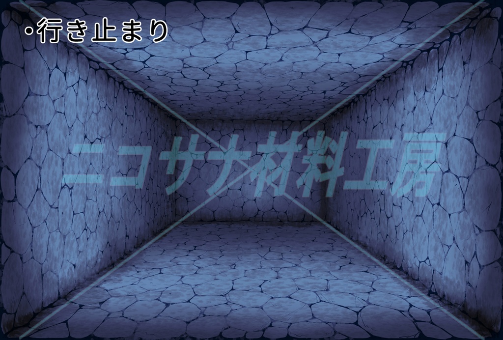 「ダンジョン背景」カラーバージョン